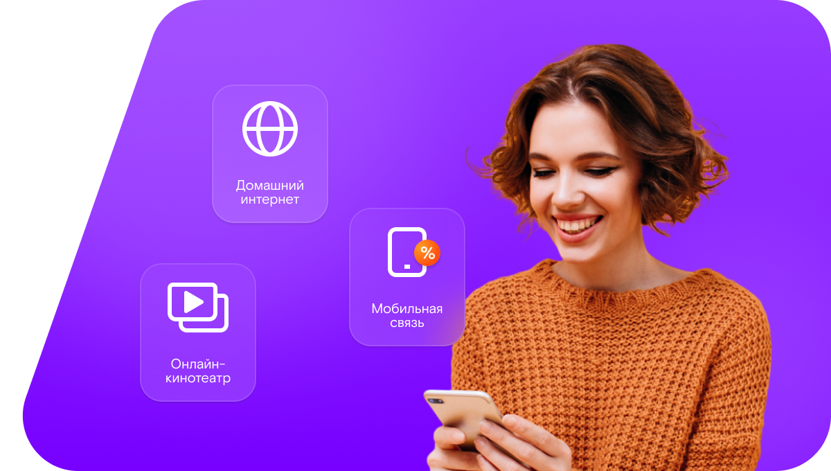 Промо-тарифы Ростелеком в&nbsp;село Лувеньга (Мурманская область)